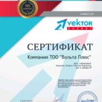 Мы дистрибьюторы Vektor Energy