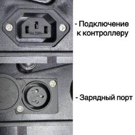 Аккумулятор для электровелосипеда 48V 20Ah в корпусе
